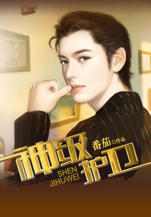 逼哩逼哩